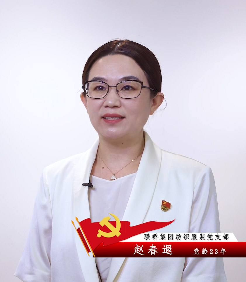 趙春遐：歲月如火 初心如炬